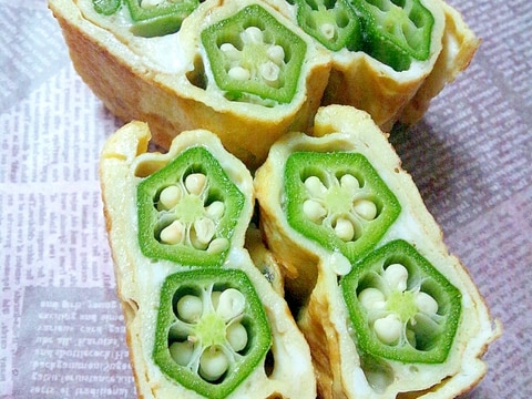オクラ巻き卵焼き コレステロール高めの方に
